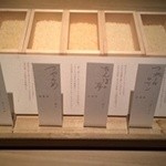 正しい晩ごはん 白-はく- - 上質米５種