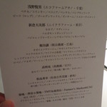 レフェルヴェソンス - 野菜の作り手の想いが込められています。