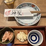 京都四条酒場 神聖 - 