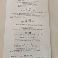 ザ・ガーデンオリエンタル・大阪 - 