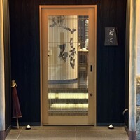 銀座 稲葉 - 