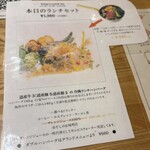 ノースコンチネント MACHI NO NAKA - 