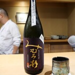 富小路 やま岸 - 