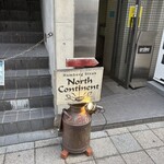 ノースコンチネント - 