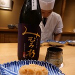 富小路 やま岸 - 