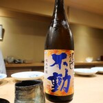 富小路 やま岸 - 