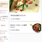 ノースコンチネント - 