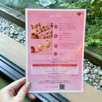 メインラウンジ (リーガロイヤルホテル大阪) - 