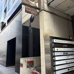 ノースコンチネント - 