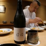 富小路 やま岸 - 