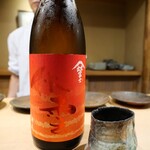 富小路 やま岸 - 