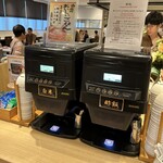 ドーミーイン - 