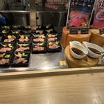 ドーミーイン - 