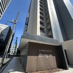 ドーミーイン - 