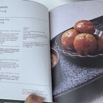 IRTHレストラン - 