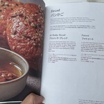 IRTHレストラン - 