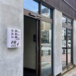 ネオ大衆居酒屋ロータス - 