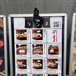 ネオ大衆居酒屋ロータス - 