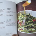 IRTHレストラン - 