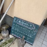 おうぎまちカフェ 輝喜 - 