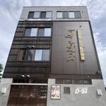 ネオ大衆居酒屋ロータス - 