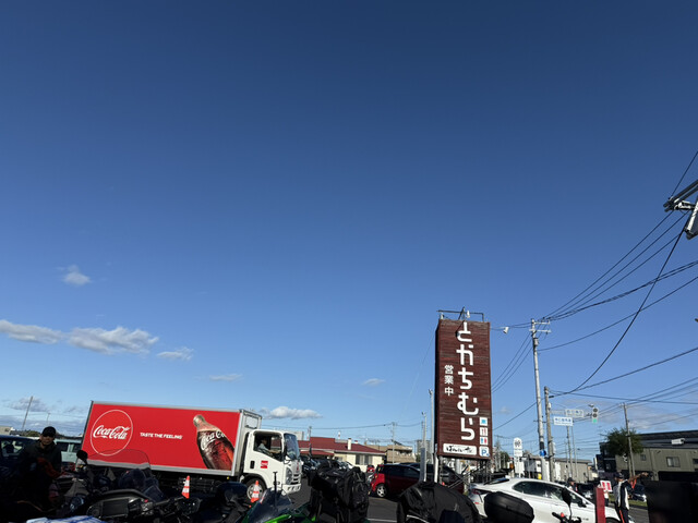 とかちむら - 帯広（その他）の写真