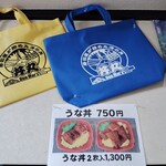 丼丸けんちゃん - 