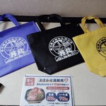 丼丸けんちゃん - 