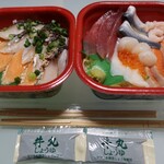 丼丸けんちゃん - 