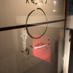 代官山 焼肉かねこ - 