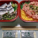 丼丸けんちゃん - 