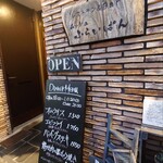 ムッシュふらいぱん - 