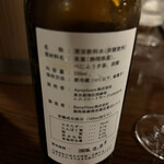 おちあいろう - 