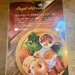 カフェトキオナ - 