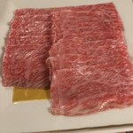 おちあいろう - 