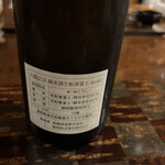 おちあいろう - 