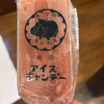 おちあいろう - 