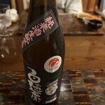 おちあいろう - 