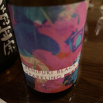 おちあいろう - 