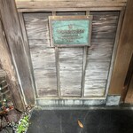 おちあいろう - 