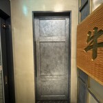 個室焼肉 牛姫 - 