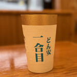 ひとくち餃子の頂 - ・ハイボール　どん安1杯目　¥418
何杯目を飲んでいるのか一目瞭然のタンブラーで提供
オトクを求めてついつい飲み過ぎてしまう戦略に
まんまと引っかかっていました