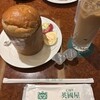 英國屋 なんば店