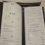 江戸前寿司 すし福 - ドリンクメニュー2