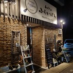 ムッシュふらいぱん - 