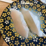 すし遊館 あさひ - 