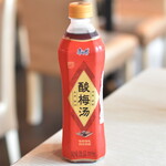 沸騰小吃城 - 酸梅湯（４１８円）２０２５年９月