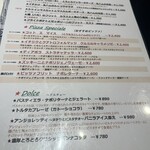 ピッツェリア・アッソ・ダ・ヤマグチ - 