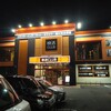 快活CLUB 宇部中央店