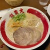 ラーメン東大 尼崎店